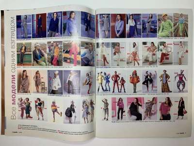 ���������� �2 ������� Burda 1/2006