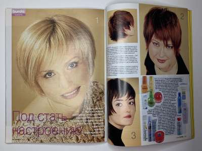 ���������� �38 ������� Burda 1/2004