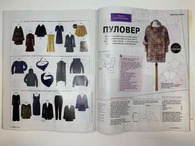 ���������� �6 ������� Burda 12/2016