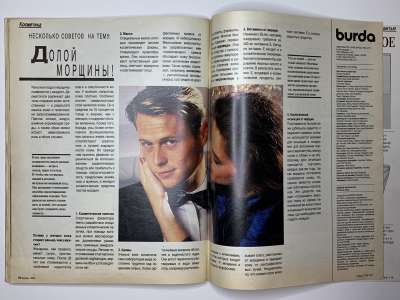 ���������� �28 ������� Burda 10/1991