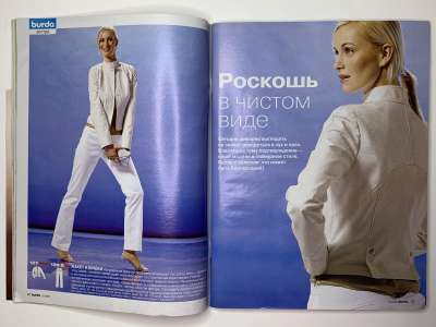 ���������� �14 ������� Burda 6/2005