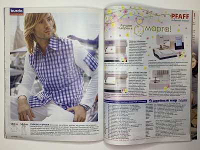 ���������� �33 ������� Burda 3/2005