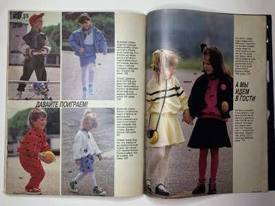 ���������� �25 ������� Burda 9/1990