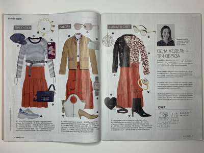 ���������� �9 ������� Burda 4/2019