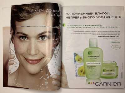 ���������� �9 ������� Burda 7/2005