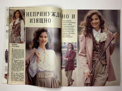 ���������� �8 ������� Burda 9/1989