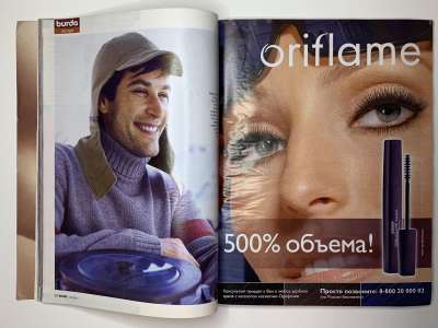 ���������� �31 ������� Burda 10/2005