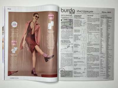 ���������� �13 ������� Burda 6/2023