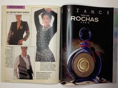 ���������� �27 ������� Burda 12/1989