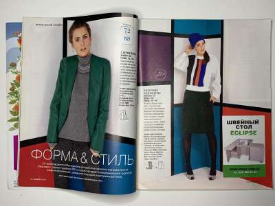 ���������� �11 ������� Burda 8/2013