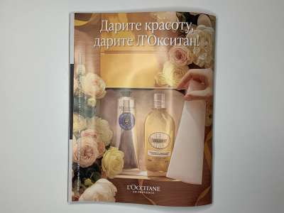 ���������� �27 ������� Burda 3/2026