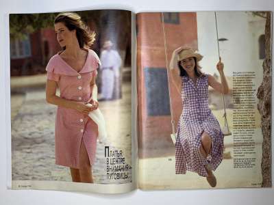 ���������� �5 ������� Burda 7/1994