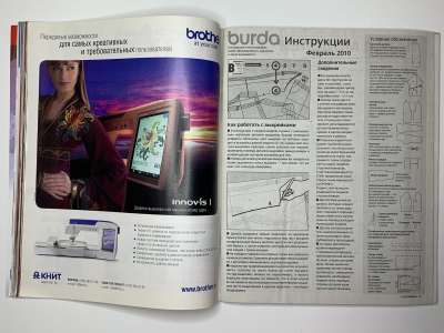 ���������� �26 ������� Burda 2/2010