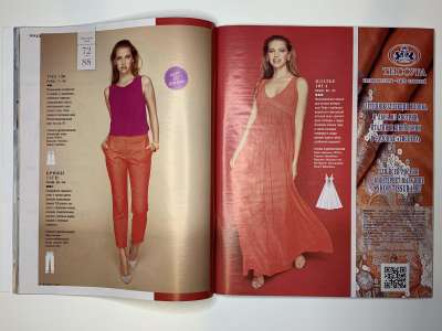 ���������� �17 ������� Burda 4/2016
