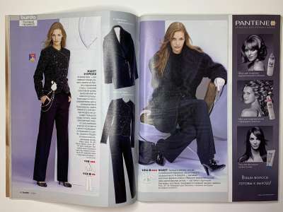 ���������� �20 ������� Burda 11/2005