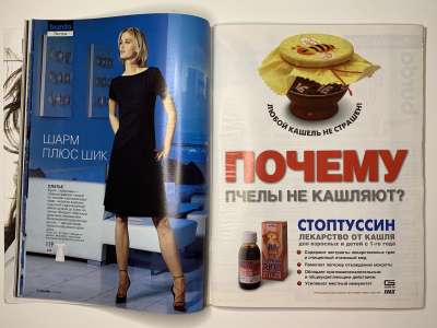 ���������� �21 ������� Burda 11/2003
