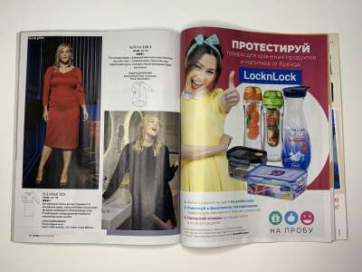 ���������� �36 ������� Burda 12/2019