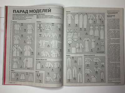 ���������� �36 ������� Burda 11/2010
