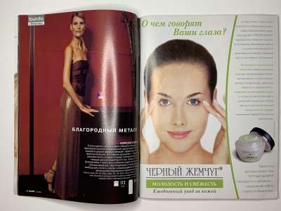 ���������� �9 ������� Burda 12/2003