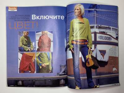 ���������� �30 ������� Burda 1/2005