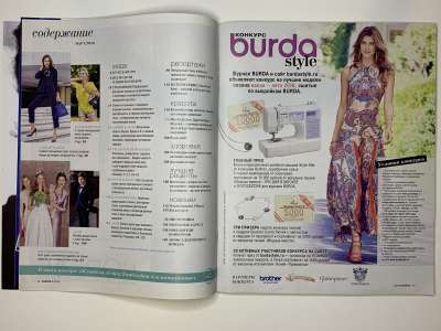 ���������� �4 ������� Burda 3/2016