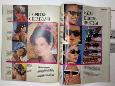 ���������� �30 ������� Burda 7/1991