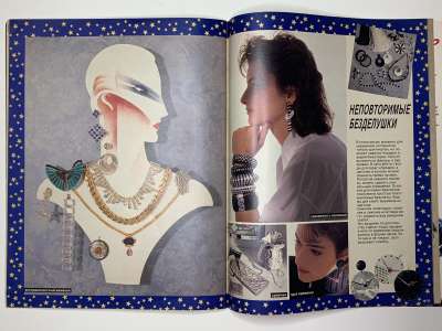 ���������� �30 ������� Burda 4/1987