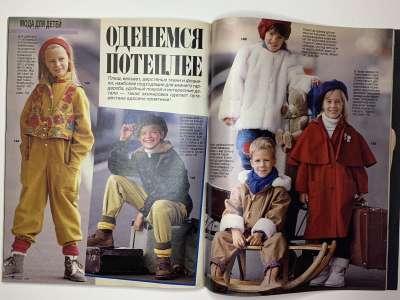���������� �24 ������� Burda 11/1989