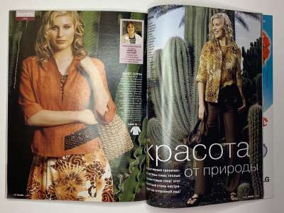 ���������� �39 ������� Burda 4/2004