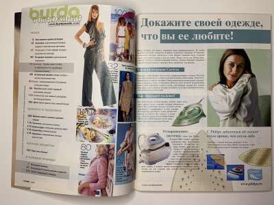 ���������� �2 ������� Burda 3/2004