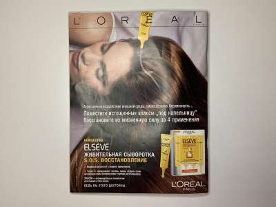���������� �49 ������� Burda 7/2005