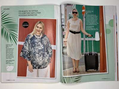 ���������� �26 ������� Burda 7/2020
