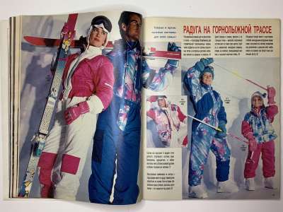 ���������� �22 ������� Burda 6/1988