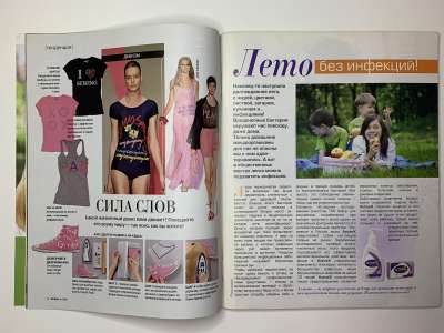 ���������� �6 ������� Burda 6/2010