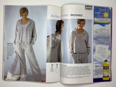 ���������� �25 ������� Burda 12/2003