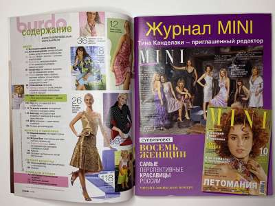 ���������� �3 ������� Burda 6/2005