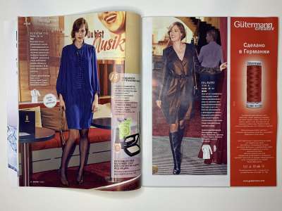 ���������� �9 ������� Burda 1/2016