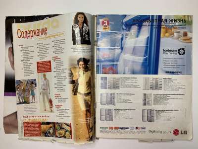 ���������� �2 ������� Burda 7/2003
