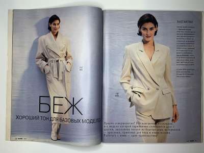 ���������� �12 ������� Burda 9/1995