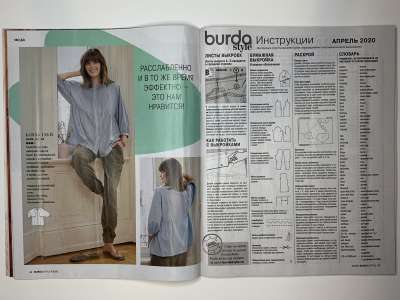 ���������� �21 ������� Burda 4/2020