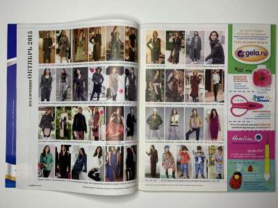 ���������� �4 ������� Burda 10/2015