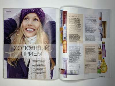 ���������� �39 ������� Burda 2/2015