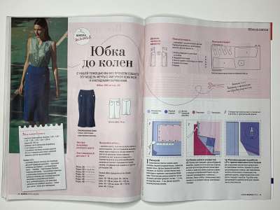 ���������� �15 ������� Burda 4/2023