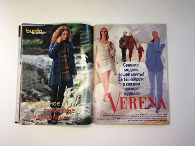 ���������� �15 ������� Burda 10/1998