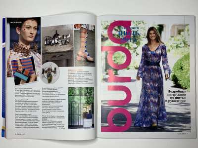 ���������� �19 ������� Burda 7/2015