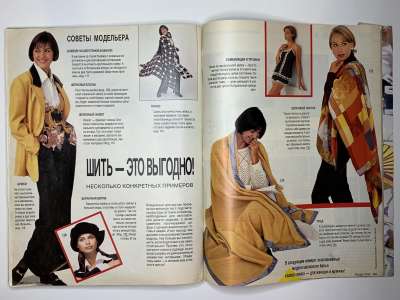 ���������� �26 ������� Burda 10/1994