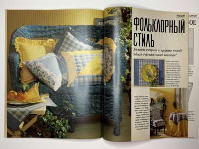 ���������� �26 ������� Burda 10/1991