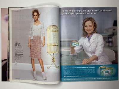 ���������� �26 ������� Burda 7/2010