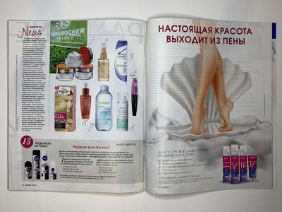 ���������� �46 ������� Burda 4/2015
