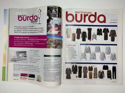 ���������� �4 ������� Burda 9/2013